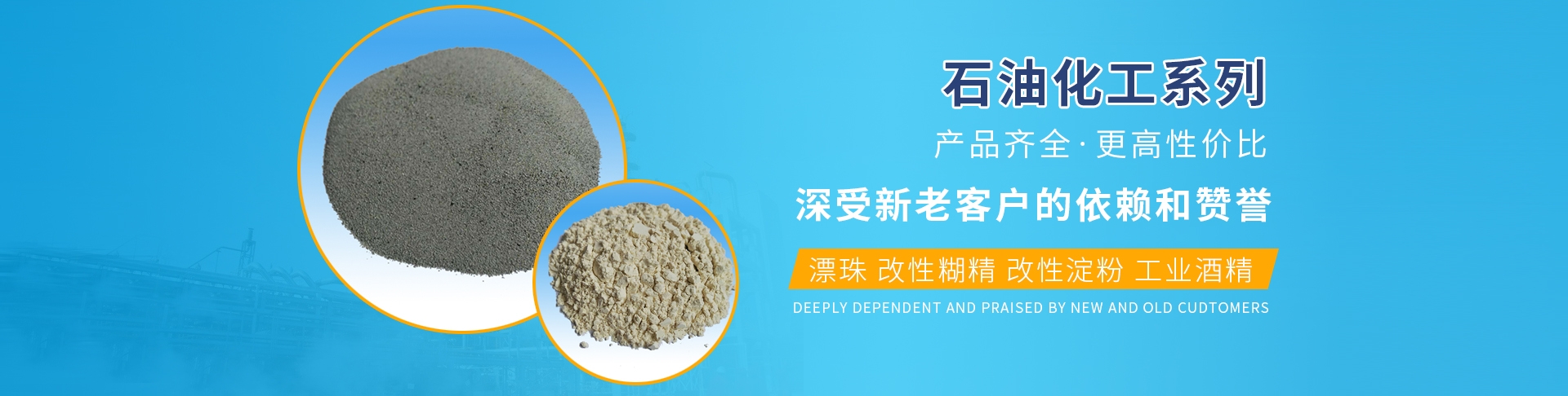 新乡市昌宏实业有限公司
