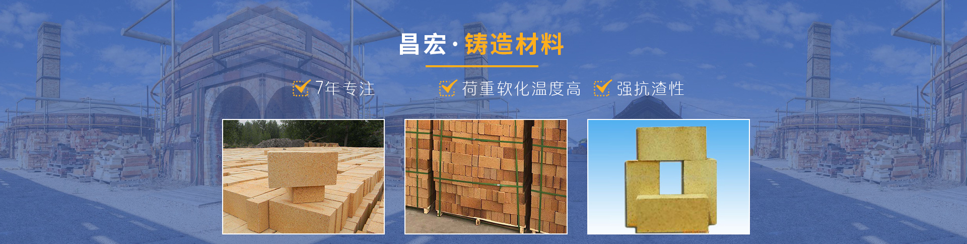 新乡市昌宏实业有限公司
